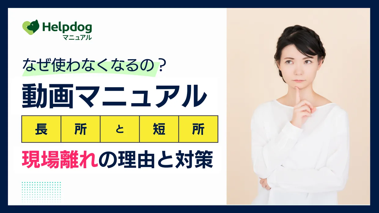 資料の画像