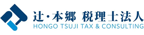 辻・本郷税理士法人