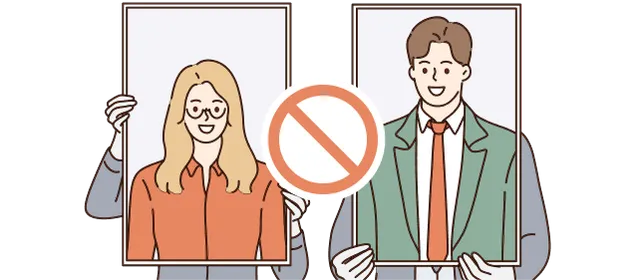 アカウント不正利用防止