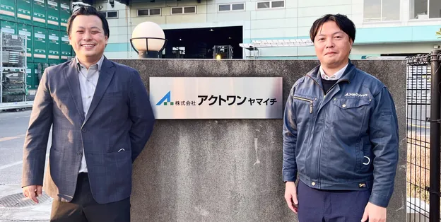 株式会社アクトワンヤマイチ