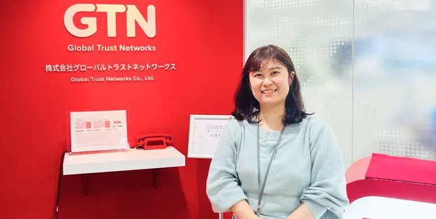 株式会社グローバルトラストネットワークス