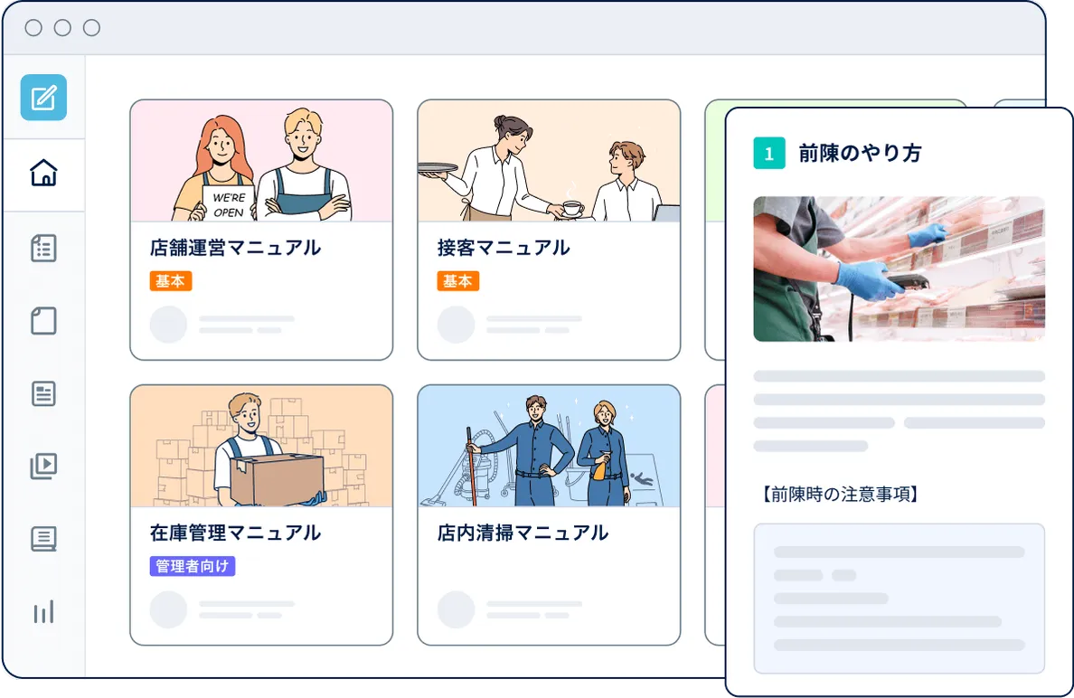 画面イメージ