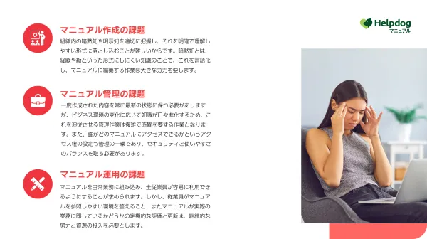 お客様から支持される3つのポイント