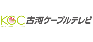 古河ケーブルテレビ