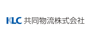 共同物流株式会社