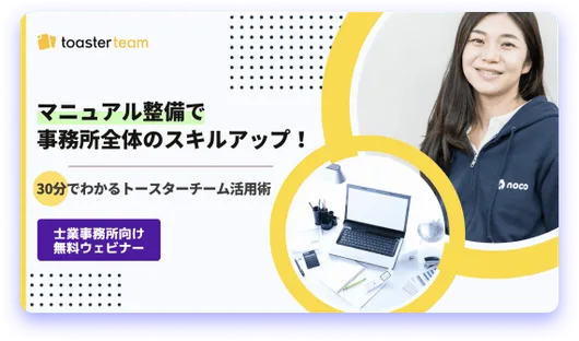 セミナー画像
