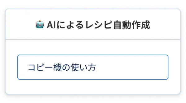 StepImage01