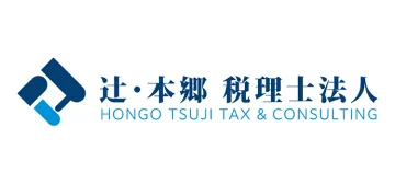 辻・本郷税理士法人