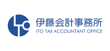 伊藤会計事務所