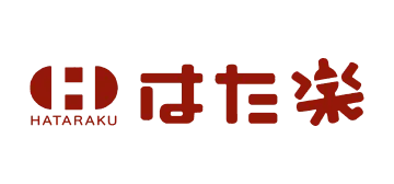 はた楽